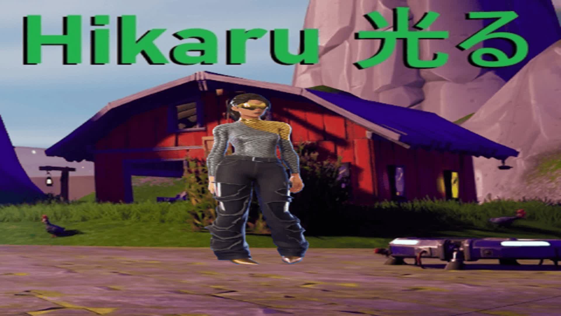 Hikaru 光る