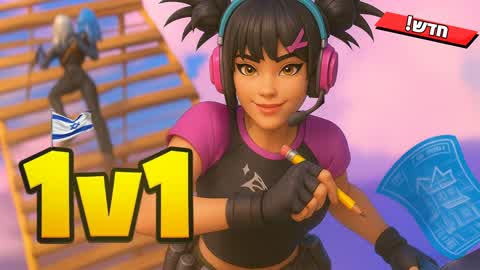 1V1 THE RONI