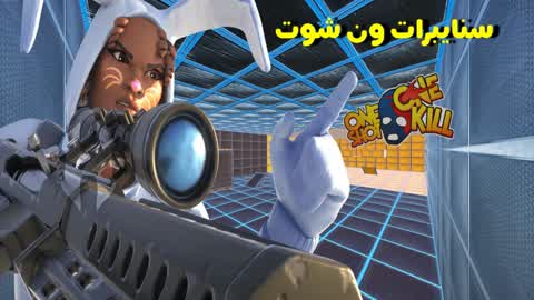 سنايبرات 🏹