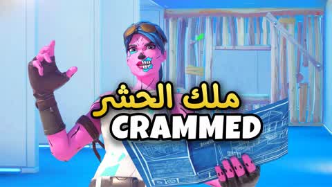 CRAMMED 🏆 حشر 🔥