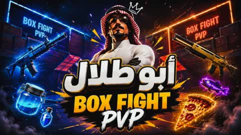 Abu Talal Fight Box