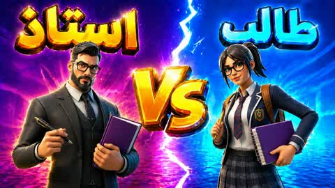 Students VS Teachers đŤ