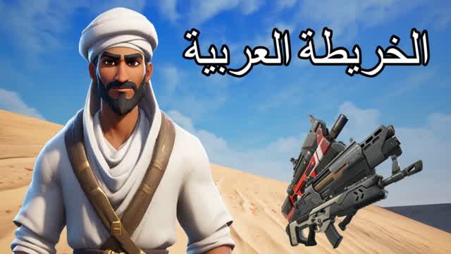 Desert FFA