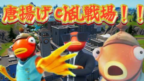 Fried chicken chiran battlefield