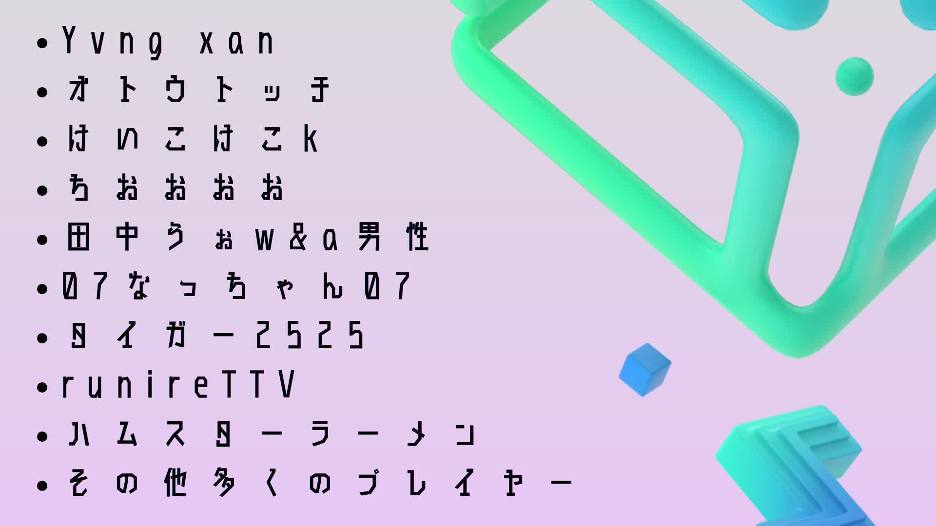 サムネイル