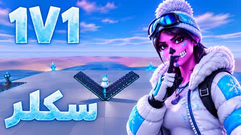 1v1 Winter سكلر شتاء ❄️[4427]
