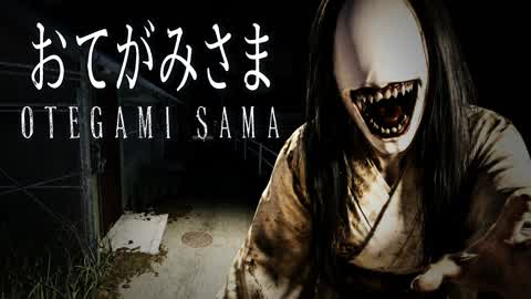 OTEGAMI SAMA おてがみさま[HORROR]