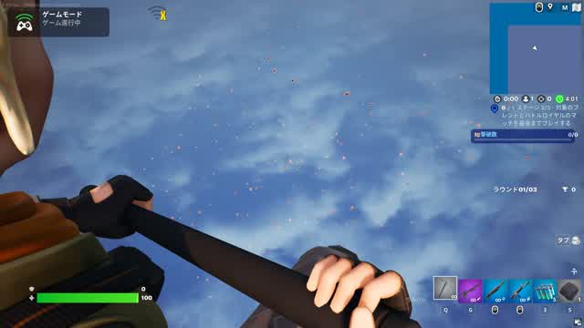 SKY BATTLE