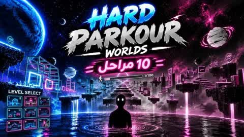 HARD PARKOUR WORLDS 🔥