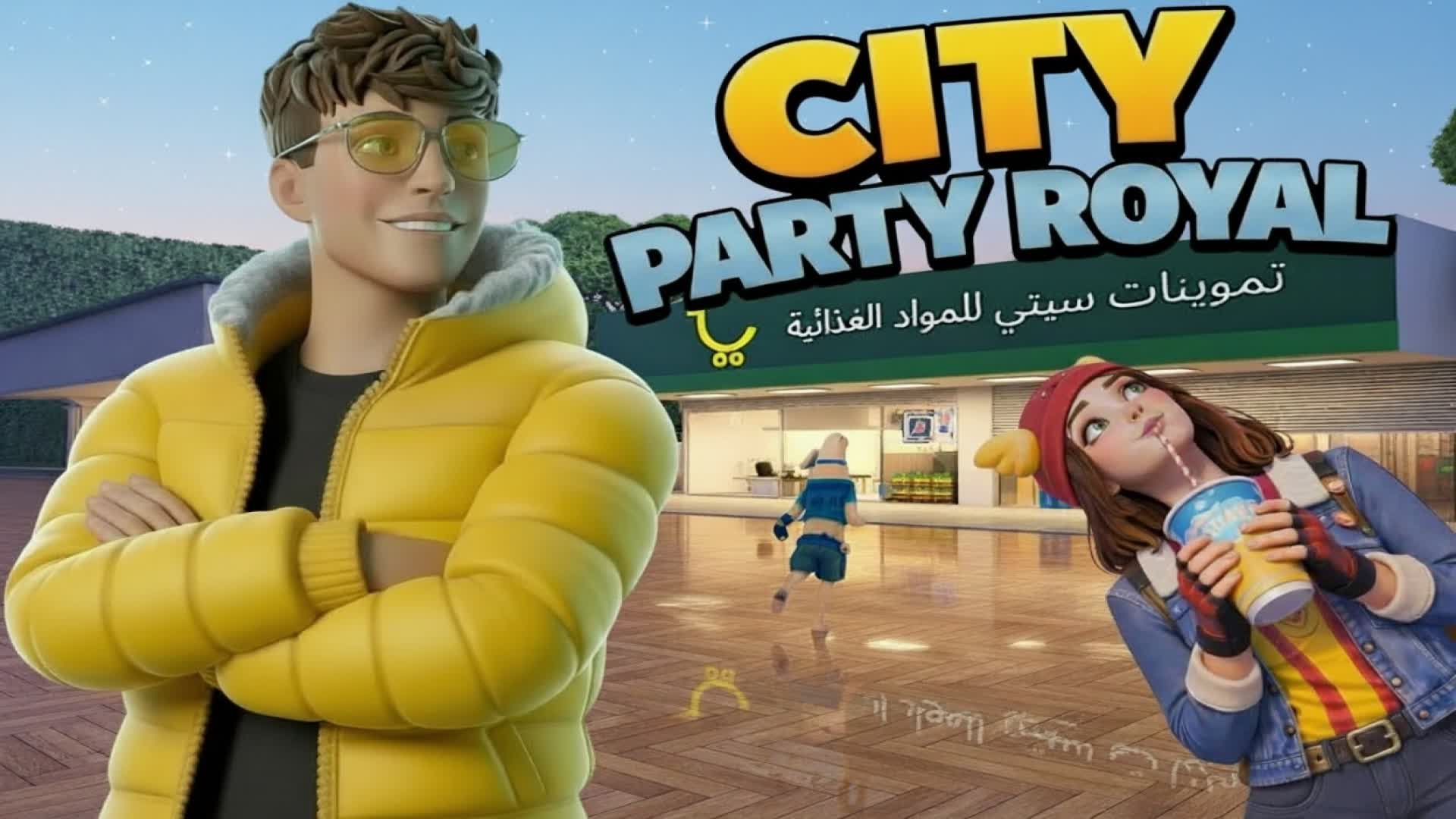 PARTY ROYAL CITY