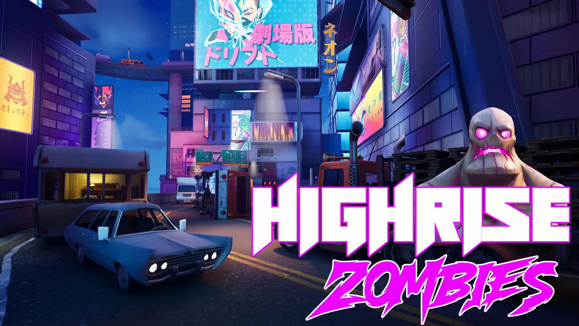 ハイライズ・ゾンビ