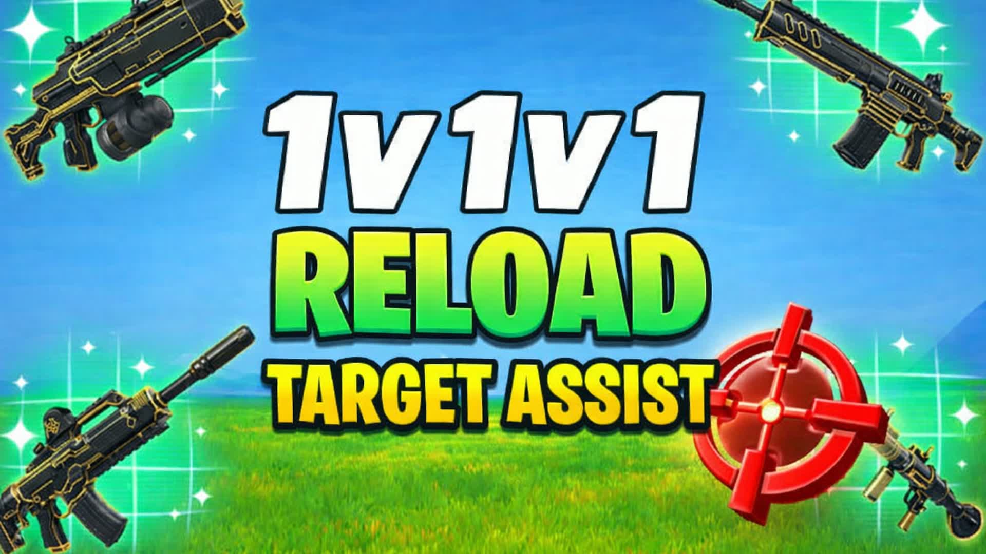 リロード 1v1v1 (ターゲットアシスト)