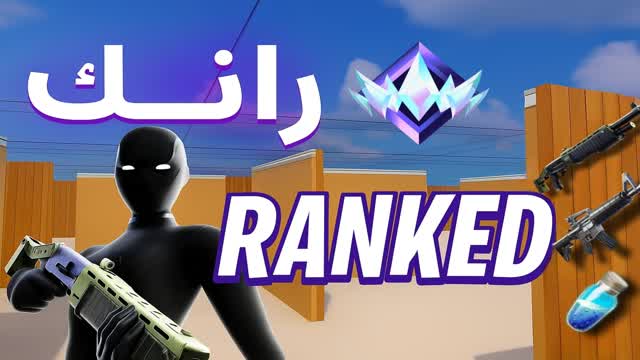 RANKED FIGHT 📦 | حشر رانك 🎯