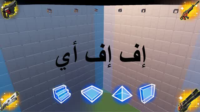 ⚔️ Qahran FFA قهرا FFA