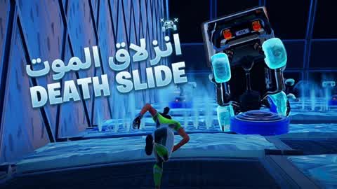 Death Slide | Death Slide