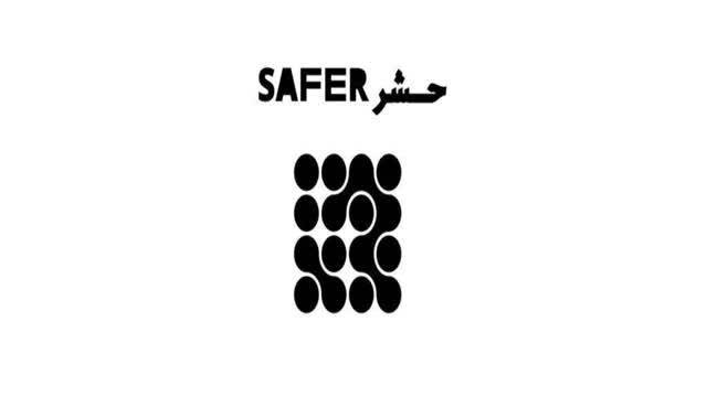 Capture 1 – حشر SAFER