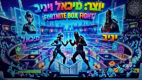 BOX PVP FOCUS