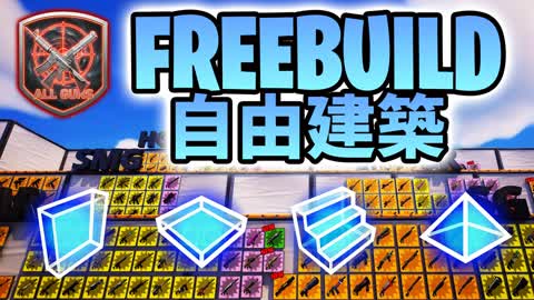 FREE BUILD ALL GUNS Freedom Construction [All Weapons]