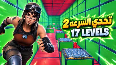 ⚡️ Speed Challenge 2.0 ⚡️ (6667)