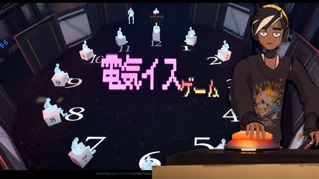 denkiisu