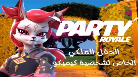 PARTY ROYALE ARAB