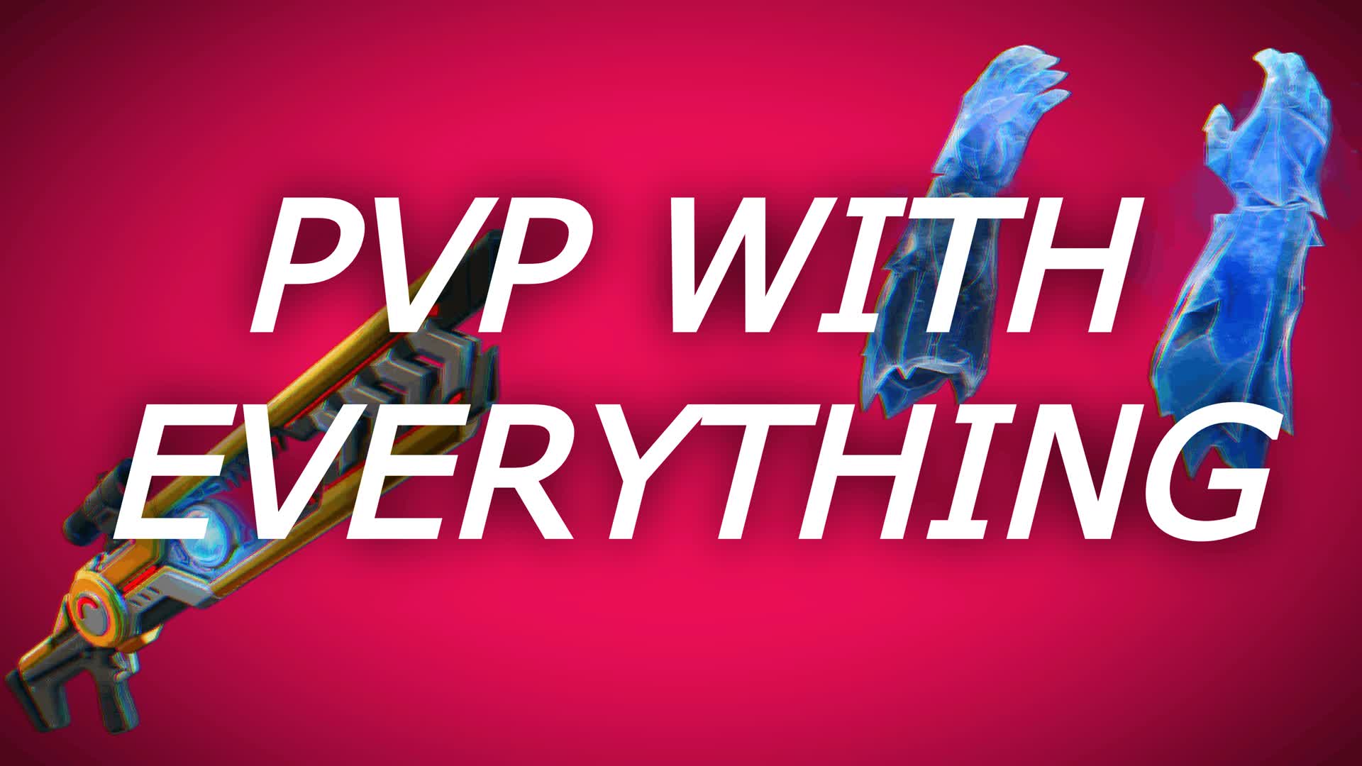 すべてが使えるPVP