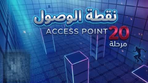 Access point | Access point