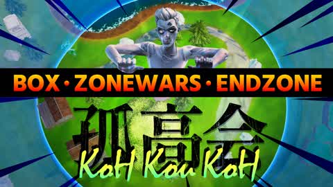 孤高会のこうこうこう