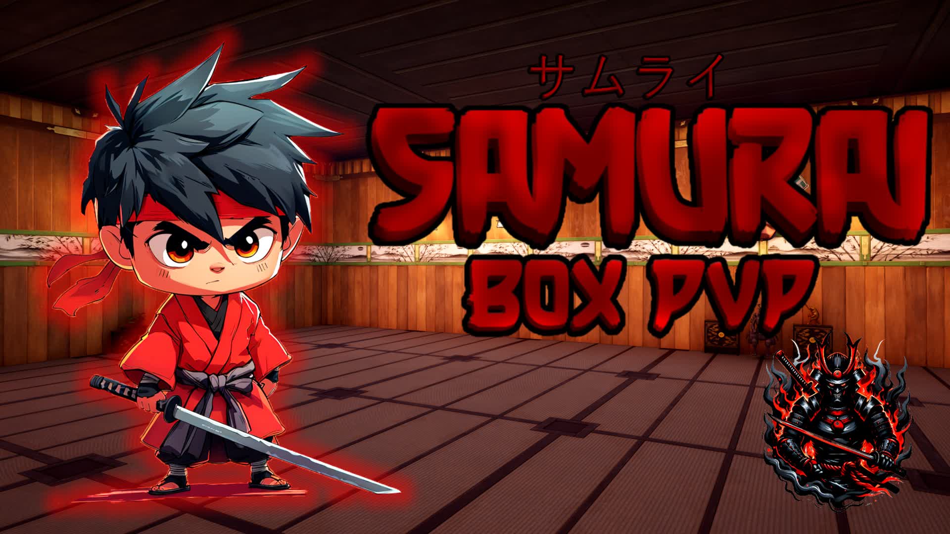Samurai Box PVP サムライ🐉