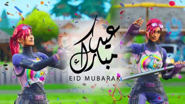 سكرمز العيد - EID MUBARAK