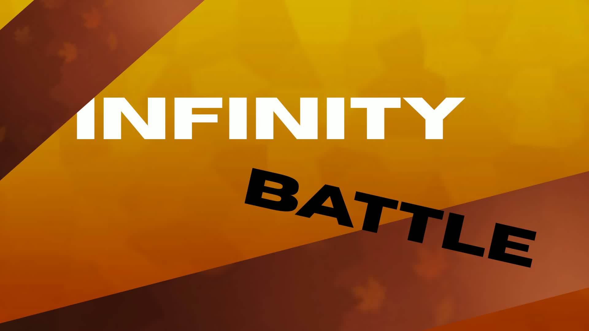 インフィニティバトルシリーズ