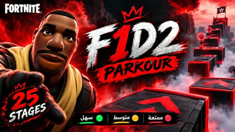 باركور ممتع (F1D2)
