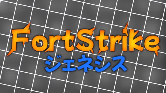 FortStrike Genesis