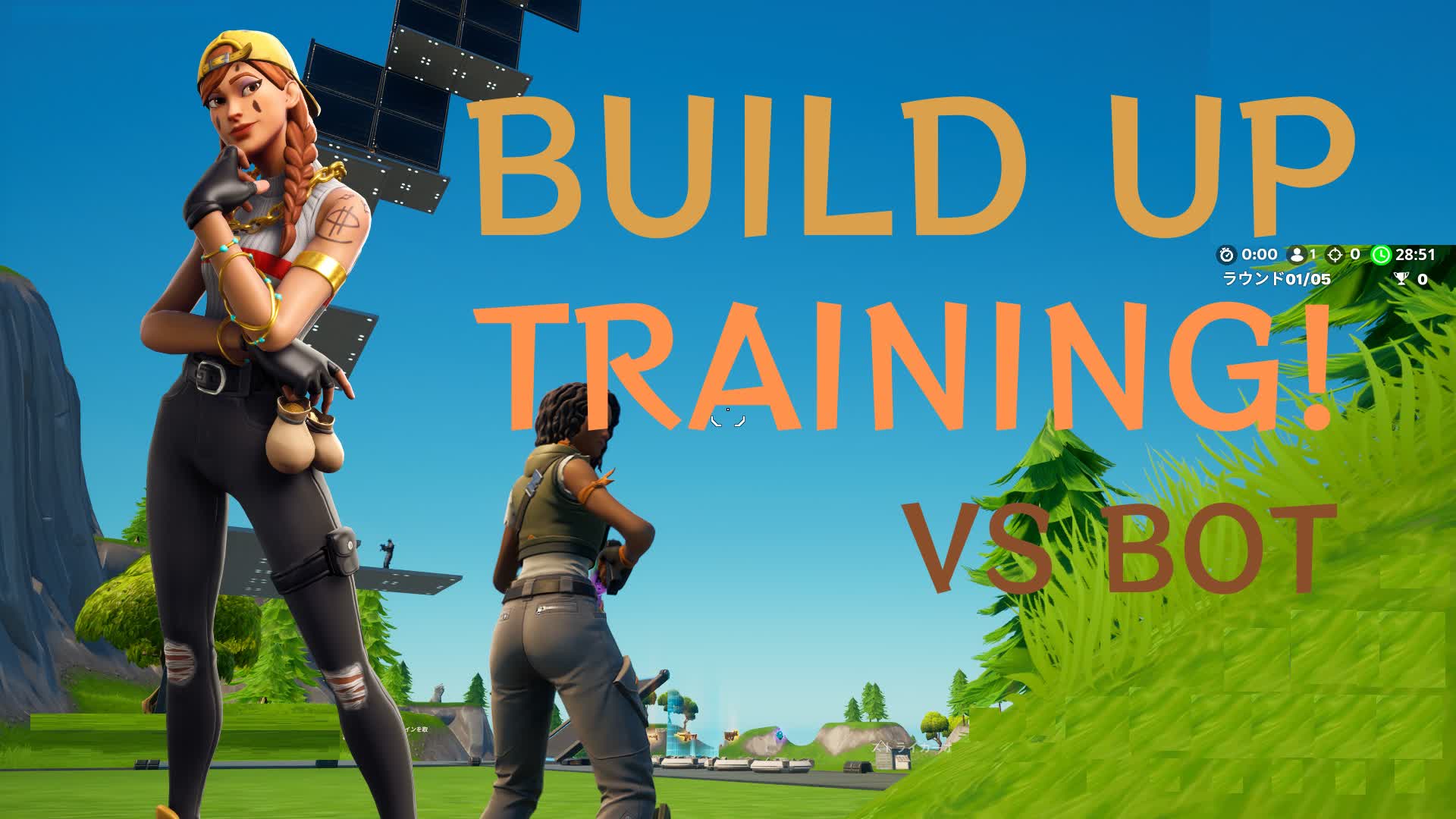 BUILD UP TRAINING! [vs BOT] V1.6