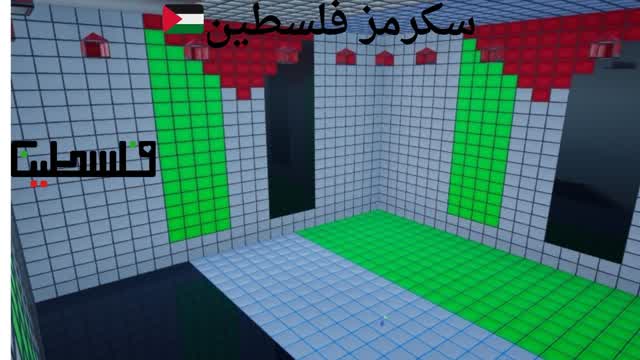 🟢🟢🏆♥️سكرمز الفلسطين🏆❤️🔴🔴_plestine
