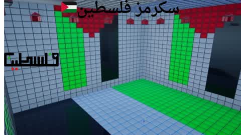 🟢🟢🏆♥️ Palestinian Scrums 🏆❤️🔴🔴 _plestine