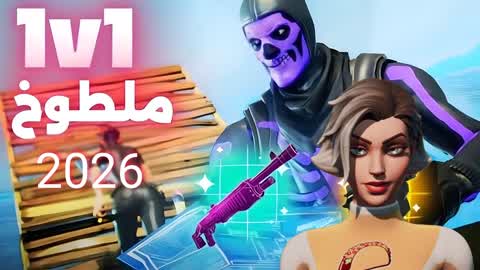 Maltoukh k66 Skri1 k99k Mmeng Respect Town