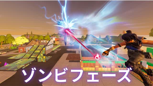 ゾンビフェーズ　zombie