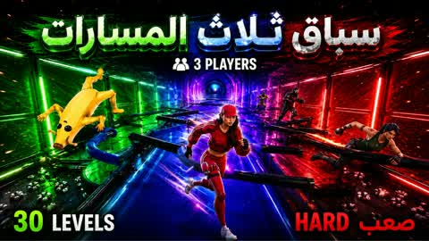 🔥 Parkour 3 tracks 🛑