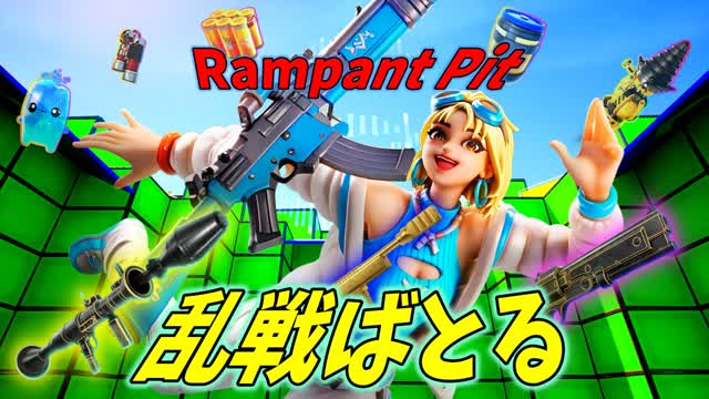乱戦ばとる _ Rampant Pit
