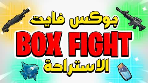 Box Fight ☕ Break