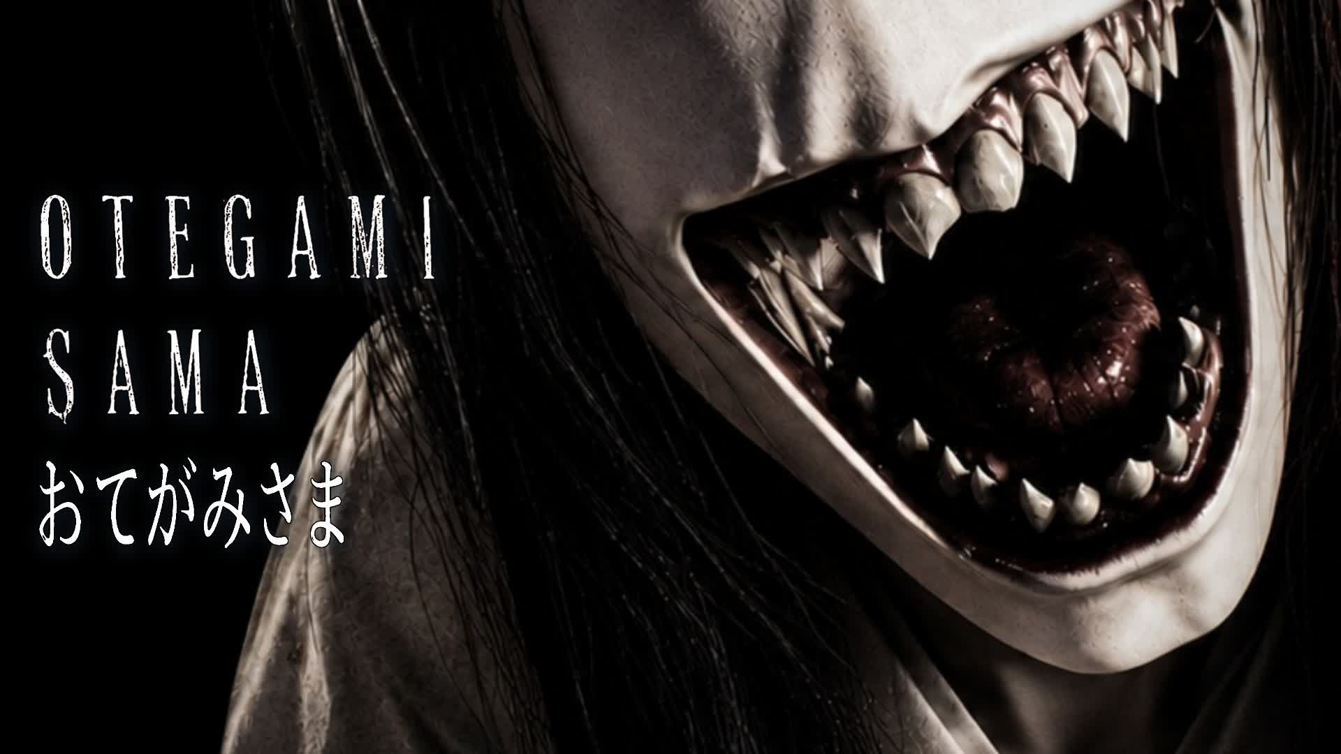 OTEGAMI SAMA おてがみさま[HORROR]