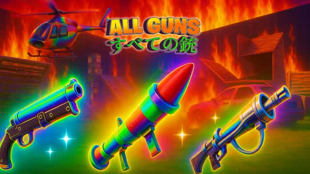 RANKED 1V1 WITH EVERY GUNS â