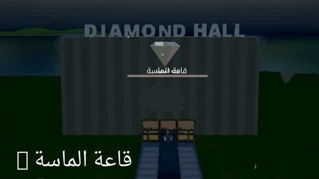 قاعة افراح