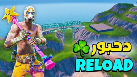 D7BOOR RELOAD ☘️ Dahabur Reload