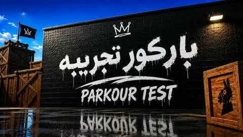 PARKOUR TEST 🧪