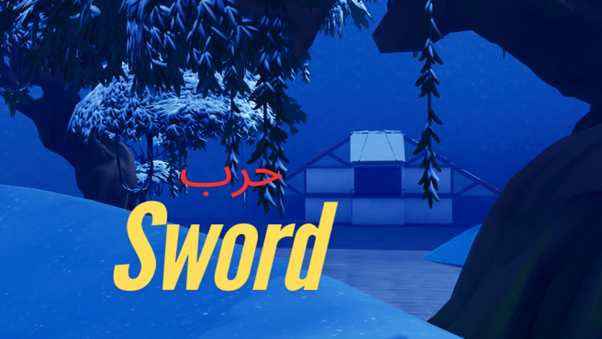 Sword Wars