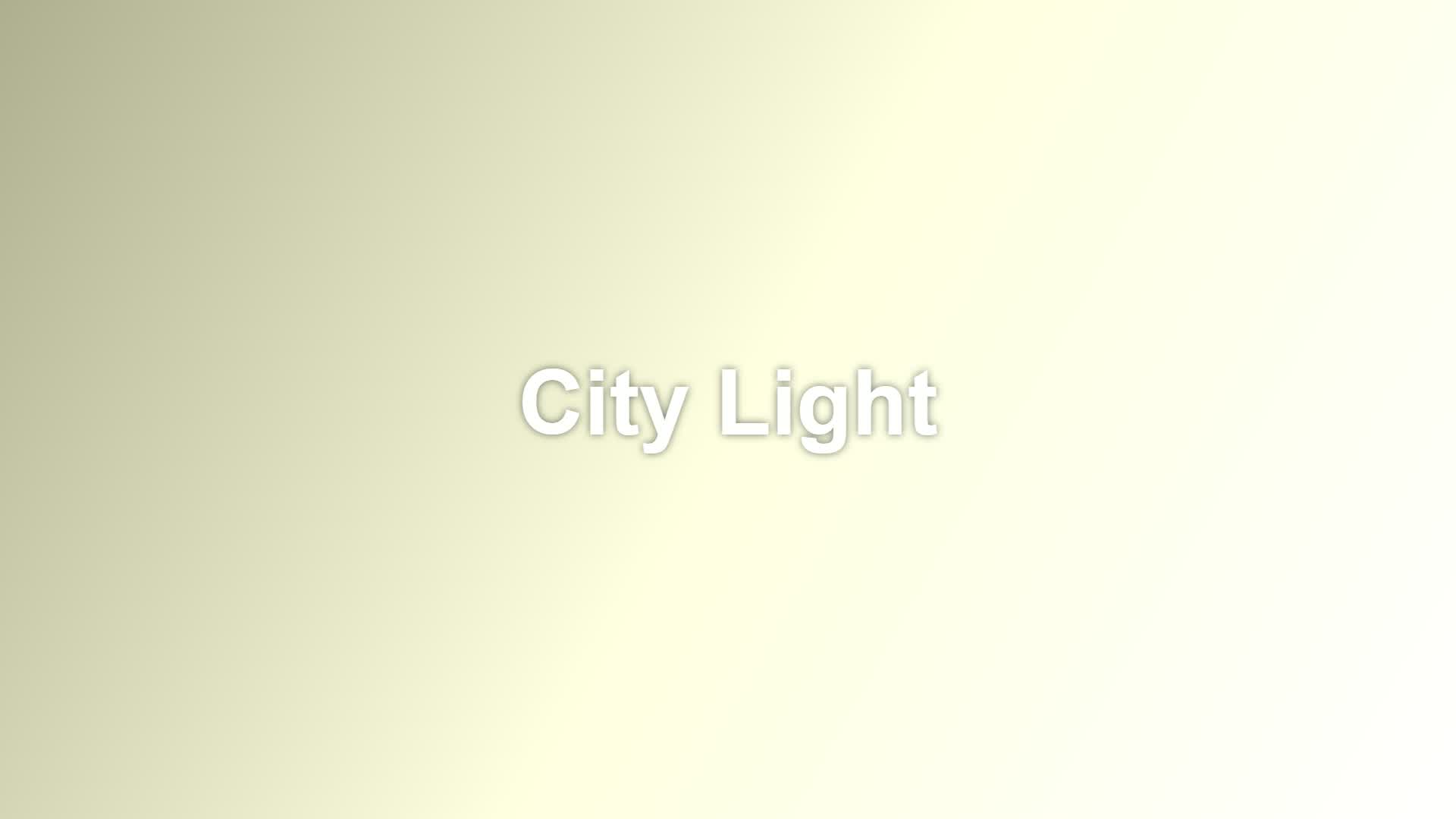 シティライト