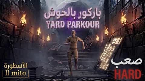 Parkour with monsters | Parkour yard