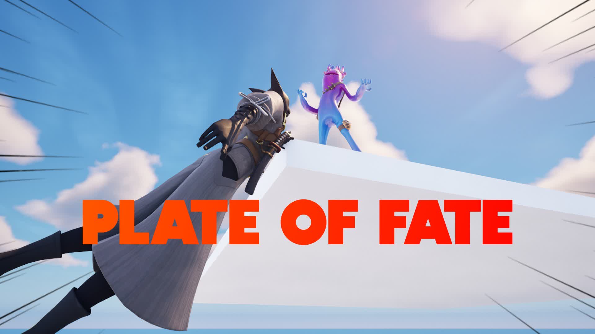 運命のプレート